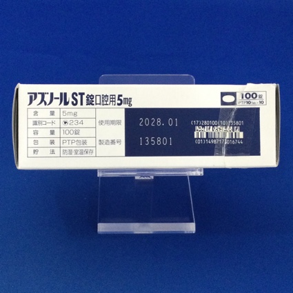 アズノールＳＴ錠口腔用５ｍｇ