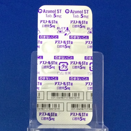 アズノールＳＴ錠口腔用５ｍｇ