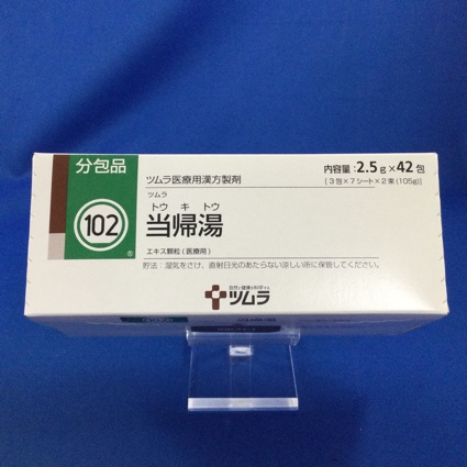 【102】ツムラ当帰湯エキス顆粒(医療用)