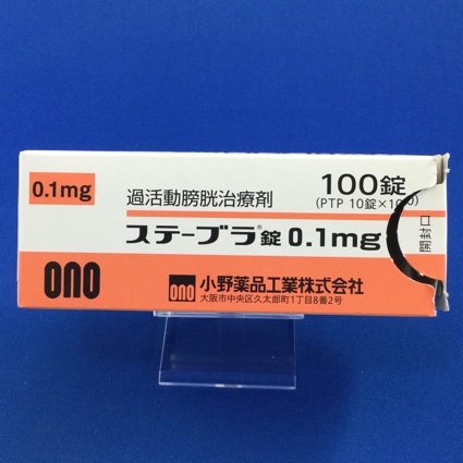 ステーブラ錠0.1mg