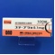 ステーブラ錠０．１ｍｇ