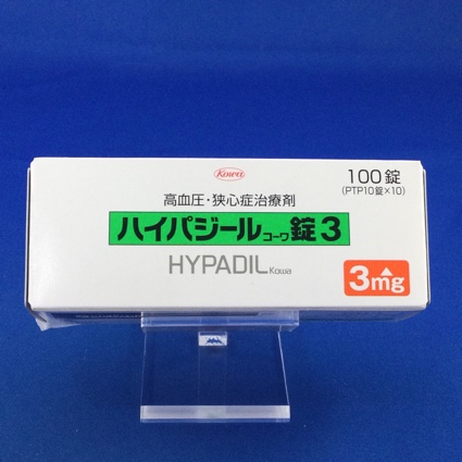 ハイパジールコーワ錠3