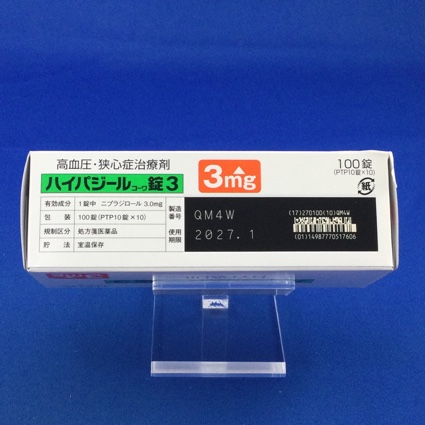 ハイパジールコーワ錠３