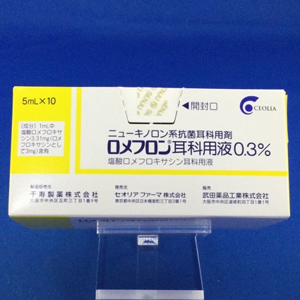 ロメフロン耳科用液0.3%