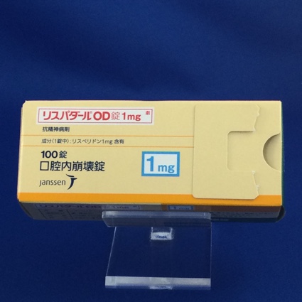 リスパダールOD錠1mg