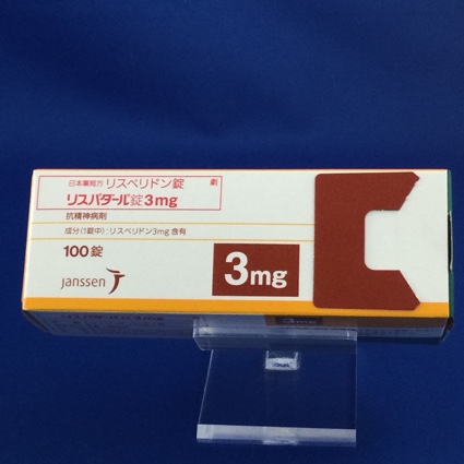 リスパダール錠3mg