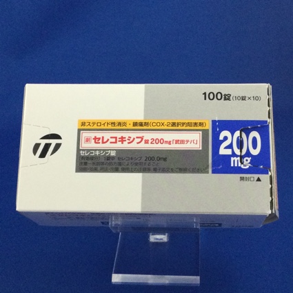 セレコキシブ錠200mg「武田テバ」