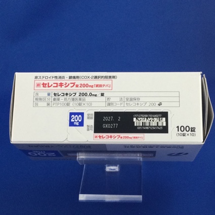 セレコキシブ錠２００ｍｇ「武田テバ」