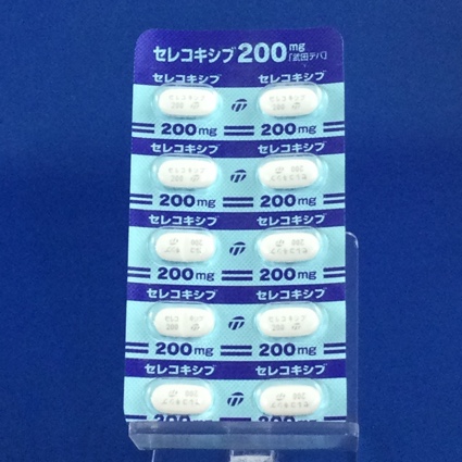 セレコキシブ錠２００ｍｇ「武田テバ」
