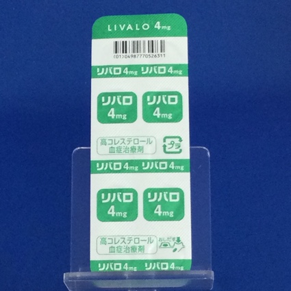 リバロ錠４ｍｇ