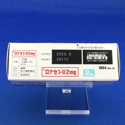 ロナセン錠２ｍｇ