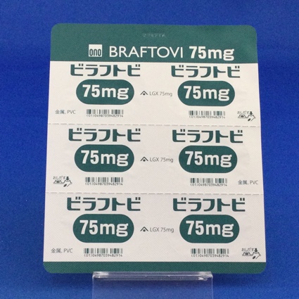 ビラフトビカプセル７５ｍｇ