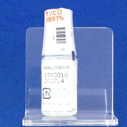 サンピロ点眼液１％