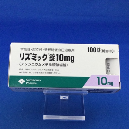 リズミック錠10mg