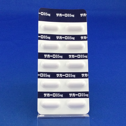ザガーロカプセル０．５ｍｇ