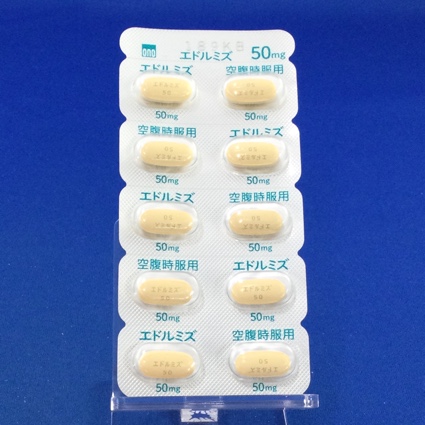 エドルミズ錠５０ｍｇ