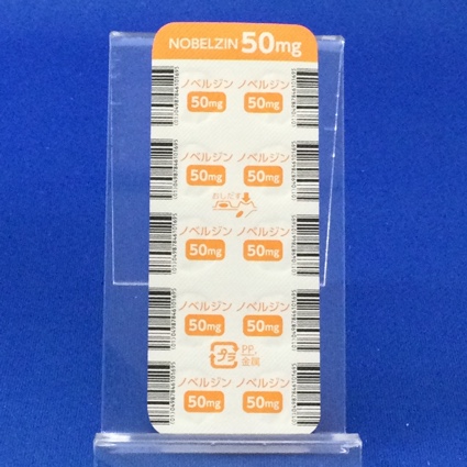 ノベルジン錠５０ｍｇ