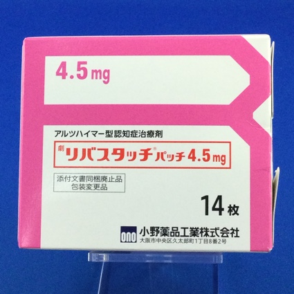 リバスタッチパッチ４．５ｍｇ