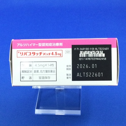 リバスタッチパッチ４．５ｍｇ