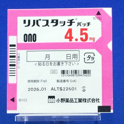 リバスタッチパッチ４．５ｍｇ