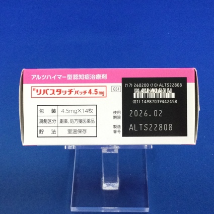 リバスタッチパッチ４．５ｍｇ