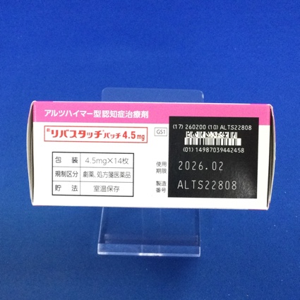 リバスタッチパッチ４．５ｍｇ