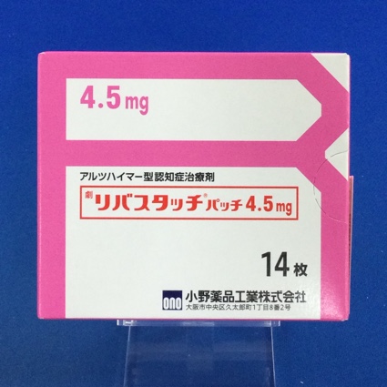 リバスタッチパッチ４．５ｍｇ