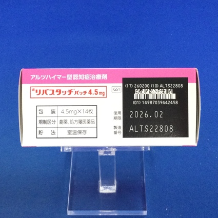 リバスタッチパッチ４．５ｍｇ