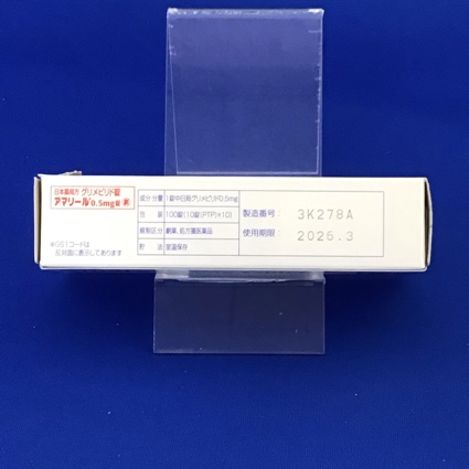 アマリール０．５ｍｇ錠