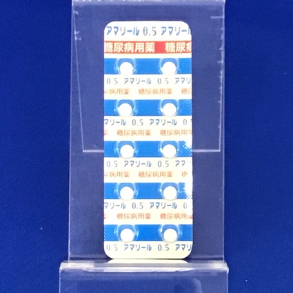 アマリール０．５ｍｇ錠