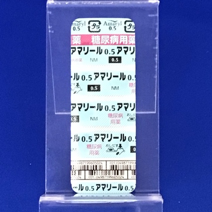 アマリール０．５ｍｇ錠