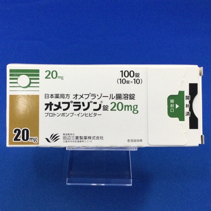 オメプラゾン錠20mg