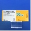 シンメトレル錠５０ｍｇ