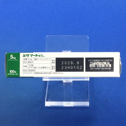 シグマート錠５ｍｇ