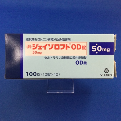 ジェイゾロフトOD錠50mg