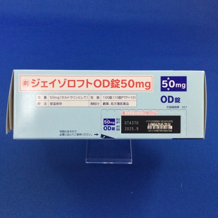 ジェイゾロフトＯＤ錠５０ｍｇ