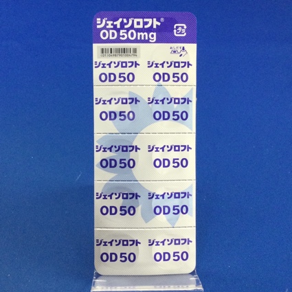 ジェイゾロフトＯＤ錠５０ｍｇ