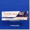 フェアストン錠４０