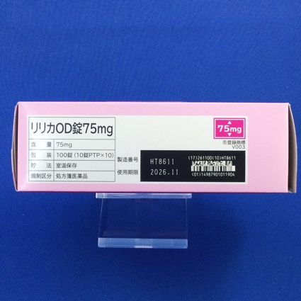 リリカＯＤ錠７５ｍｇ