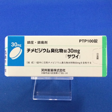 チメピジウム臭化物錠30mg「サワイ」