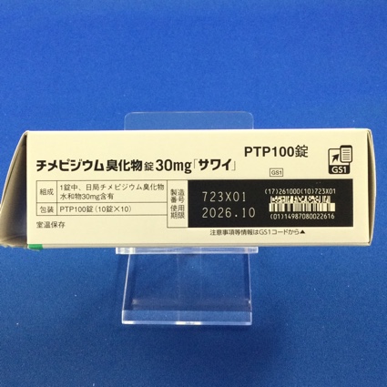 チメピジウム臭化物錠３０ｍｇ「サワイ」