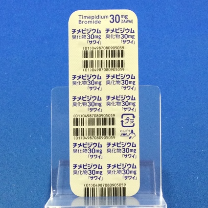 チメピジウム臭化物錠３０ｍｇ「サワイ」