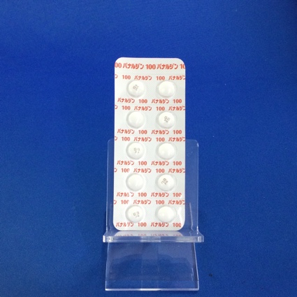 パナルジン錠１００ｍｇ