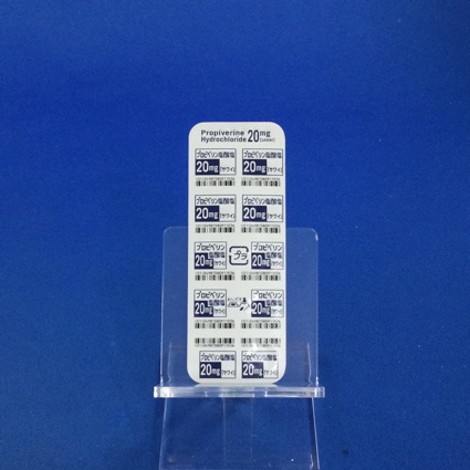 プロピベリン塩酸塩錠２０ｍｇ「サワイ」