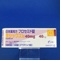 ラシックス錠４０ｍｇ