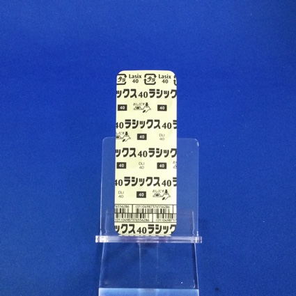 ラシックス錠４０ｍｇ