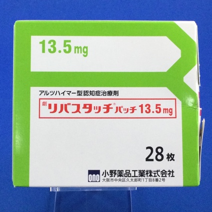 リバスタッチパッチ１３．５ｍｇ
