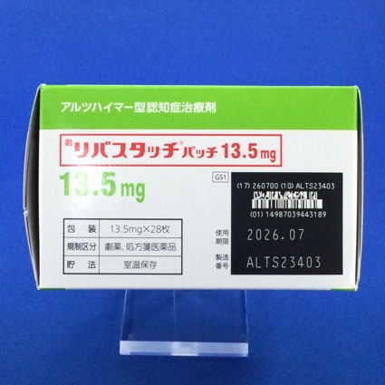 リバスタッチパッチ１３．５ｍｇ