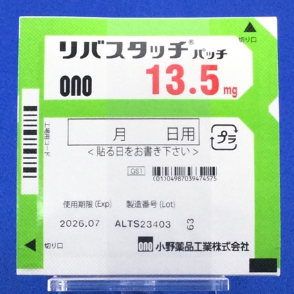 リバスタッチパッチ１３．５ｍｇ