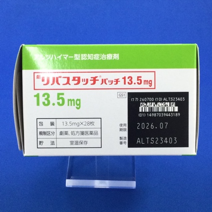 リバスタッチパッチ１３．５ｍｇ